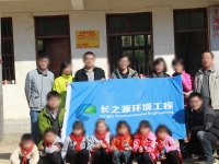 社會責任感-扶貧攻堅